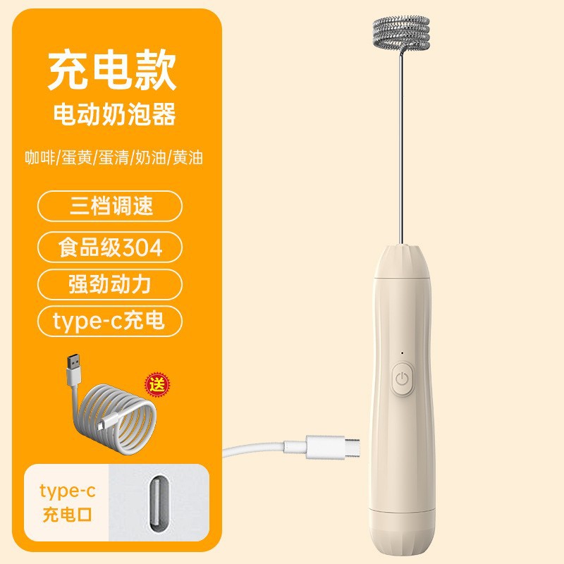 Carefully Selected Cross-Border Dual-Stick Milk Frother, Coffee Cream Mixer, Household Wireless Egg Beater, Baking Milk Frother