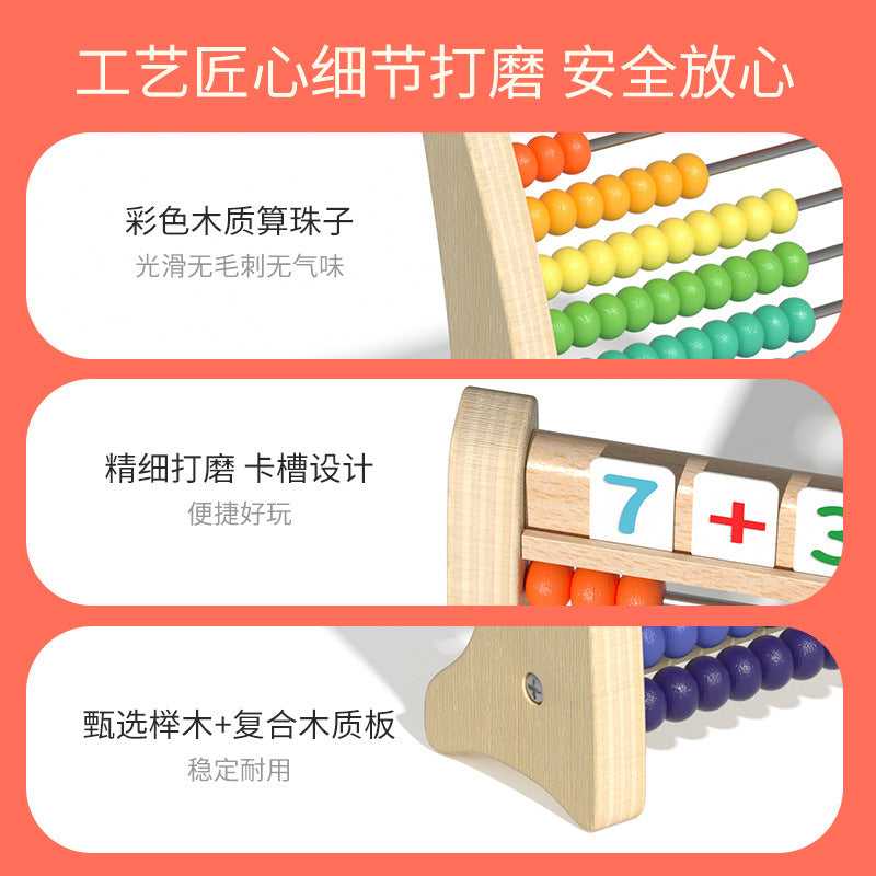 Children's Computing Rack Abacus Learning Mathematics Addition and Subtraction Mathematics Teaching Aware Artifact First Grade Beads Kindergarten Enlightenment